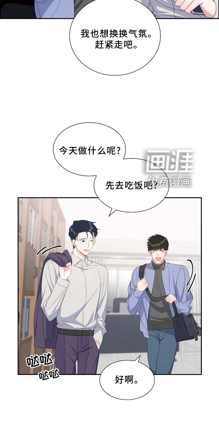 第74章：撒娇