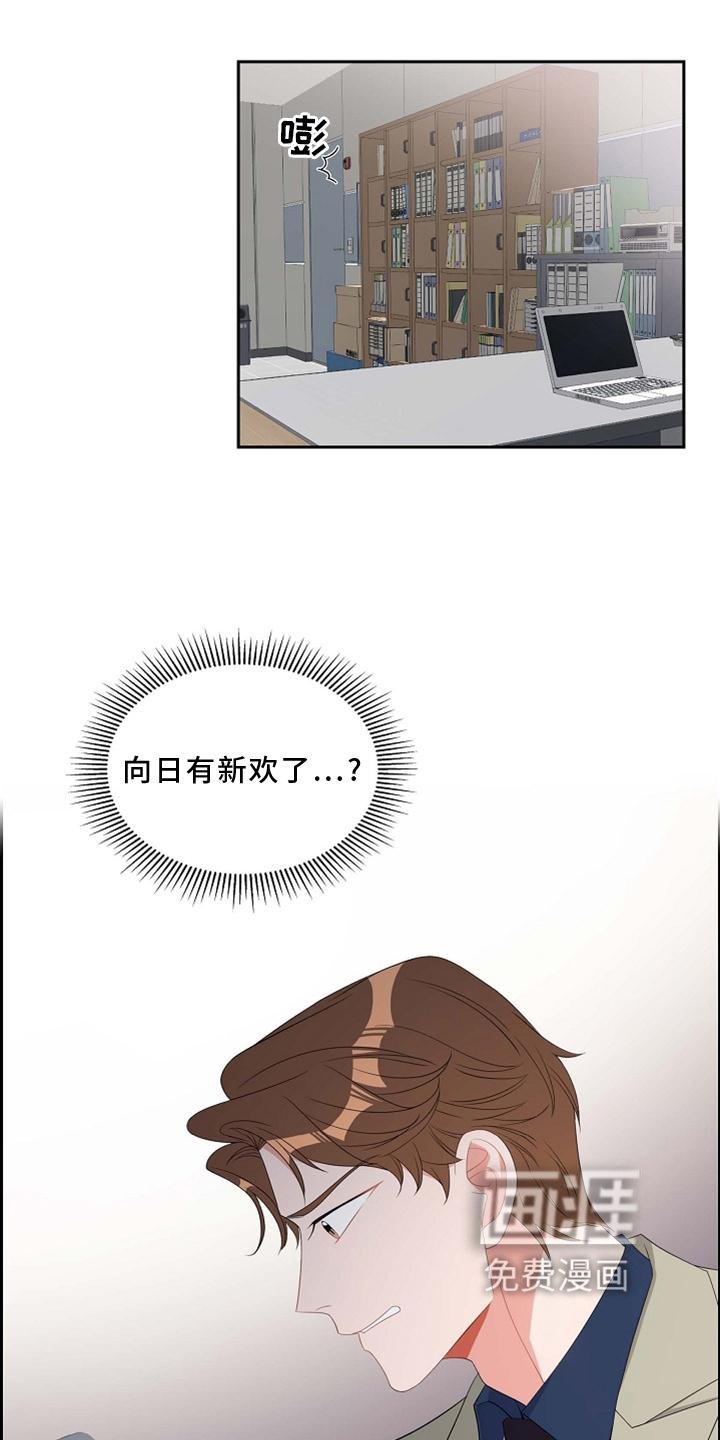 第74章：撒娇
