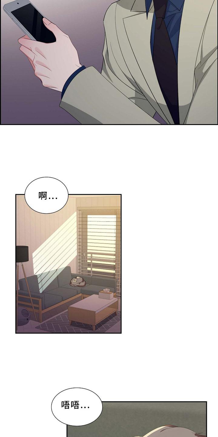 第74章：撒娇