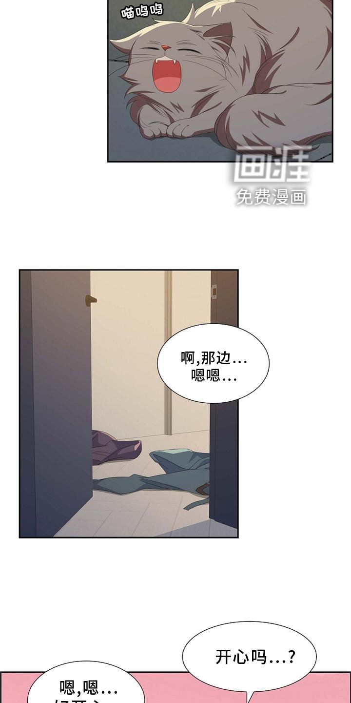 第74章：撒娇