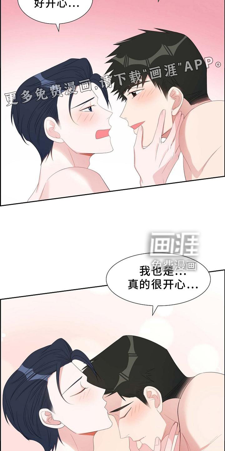 第74章：撒娇