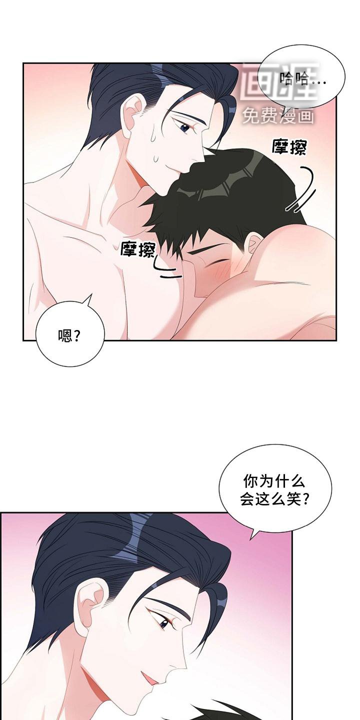 第74章：撒娇