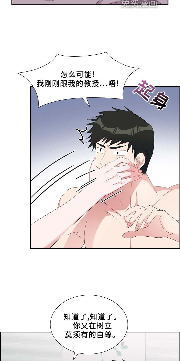 第74章：撒娇