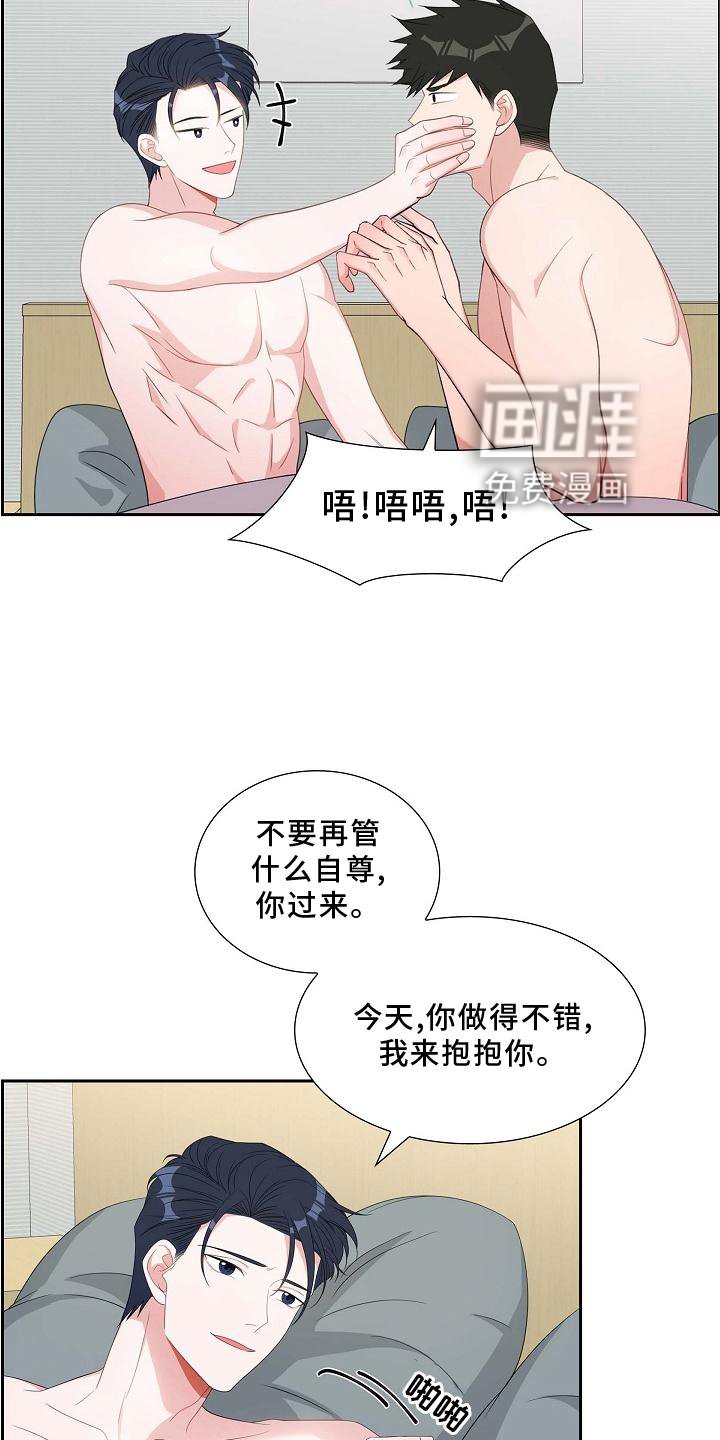 第74章：撒娇