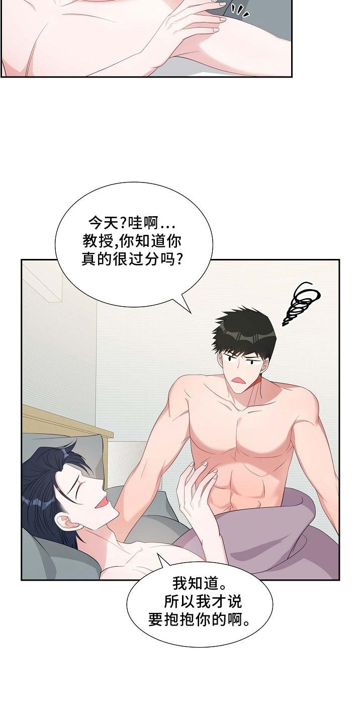 第74章：撒娇