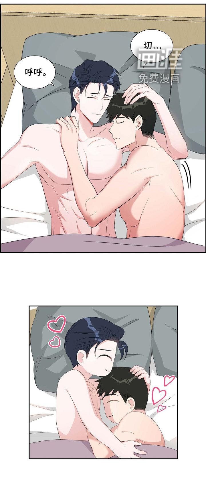 第74章：撒娇