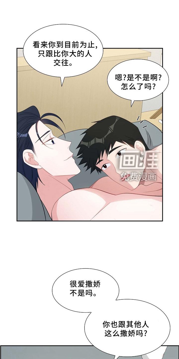 第75章：害怕