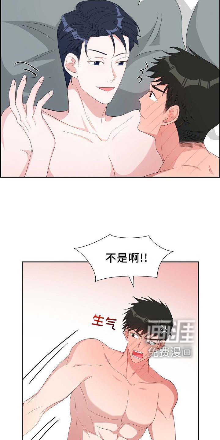 第75章：害怕