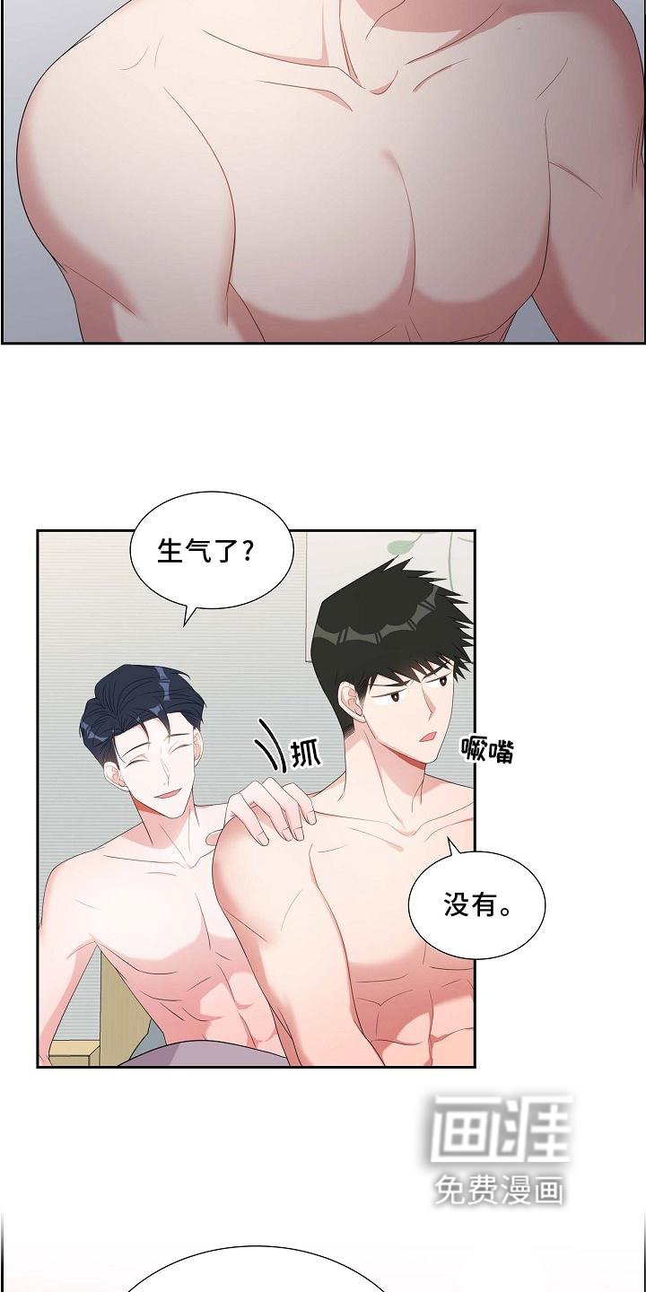 第75章：害怕
