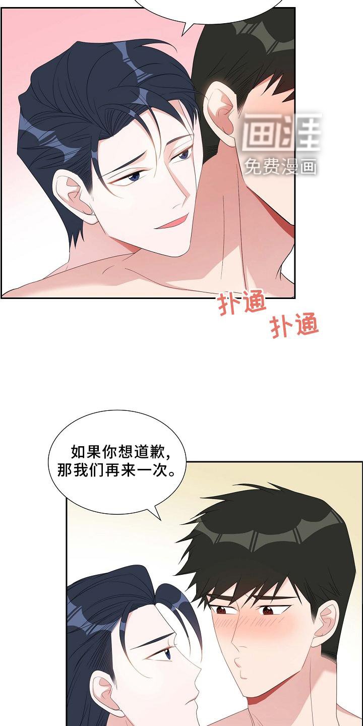 第75章：害怕