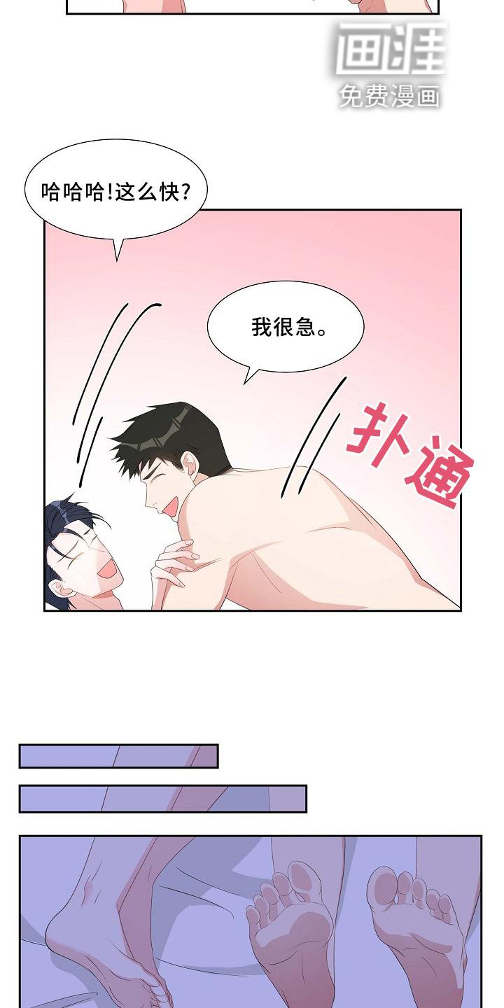 第75章：害怕