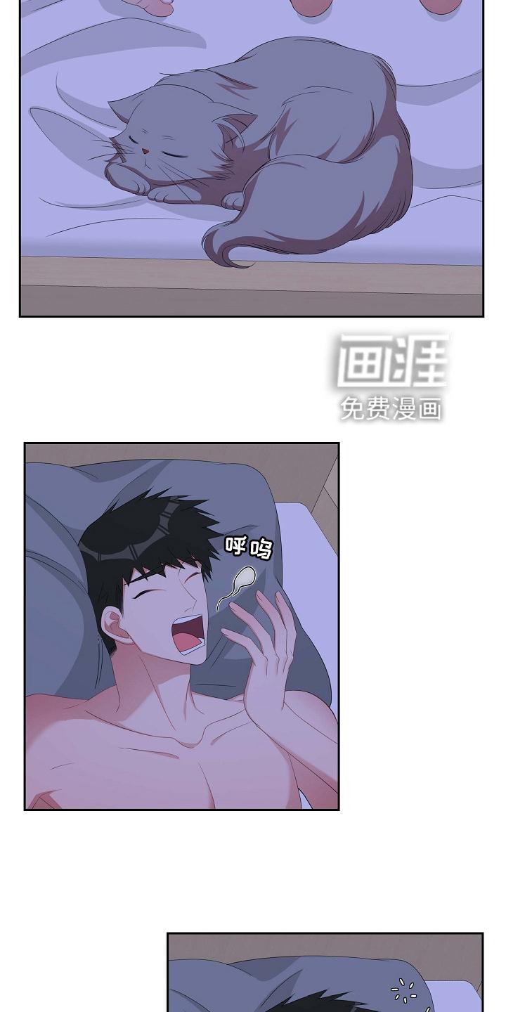 第75章：害怕