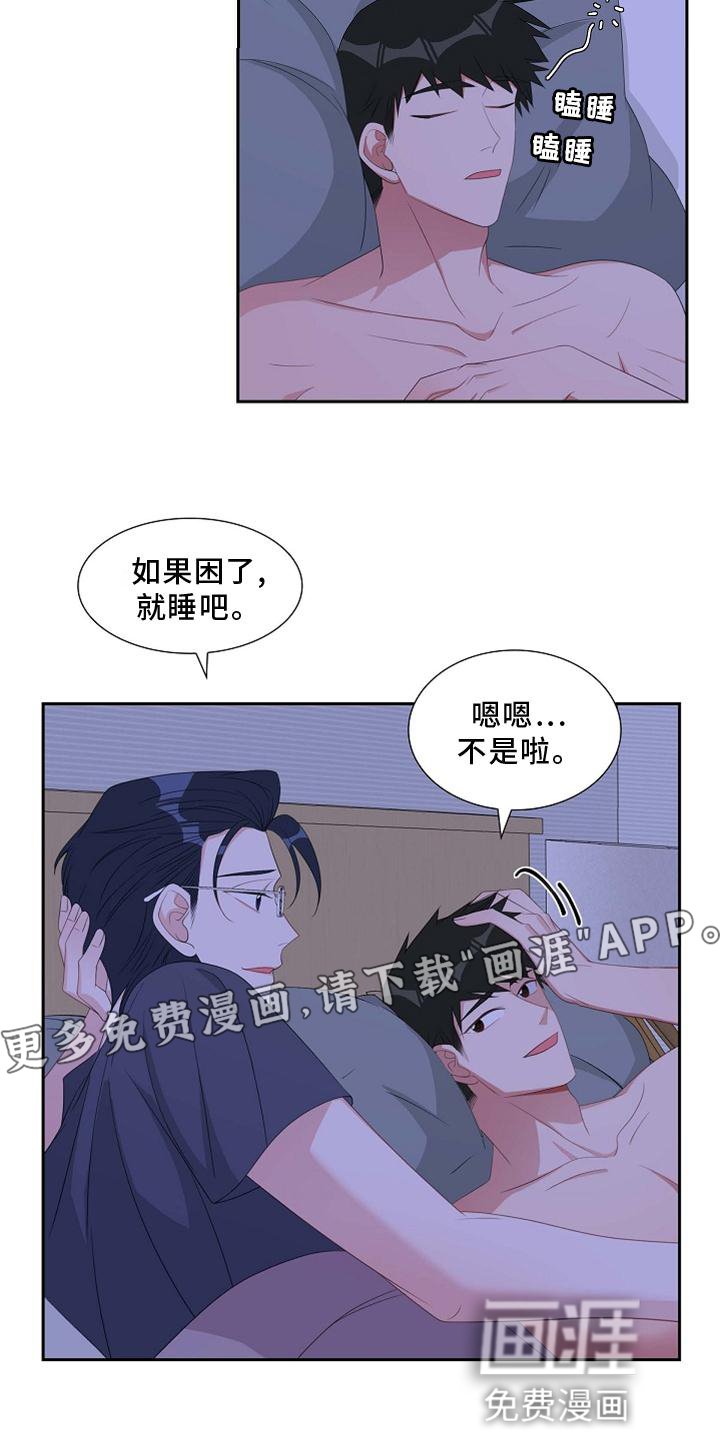 第75章：害怕