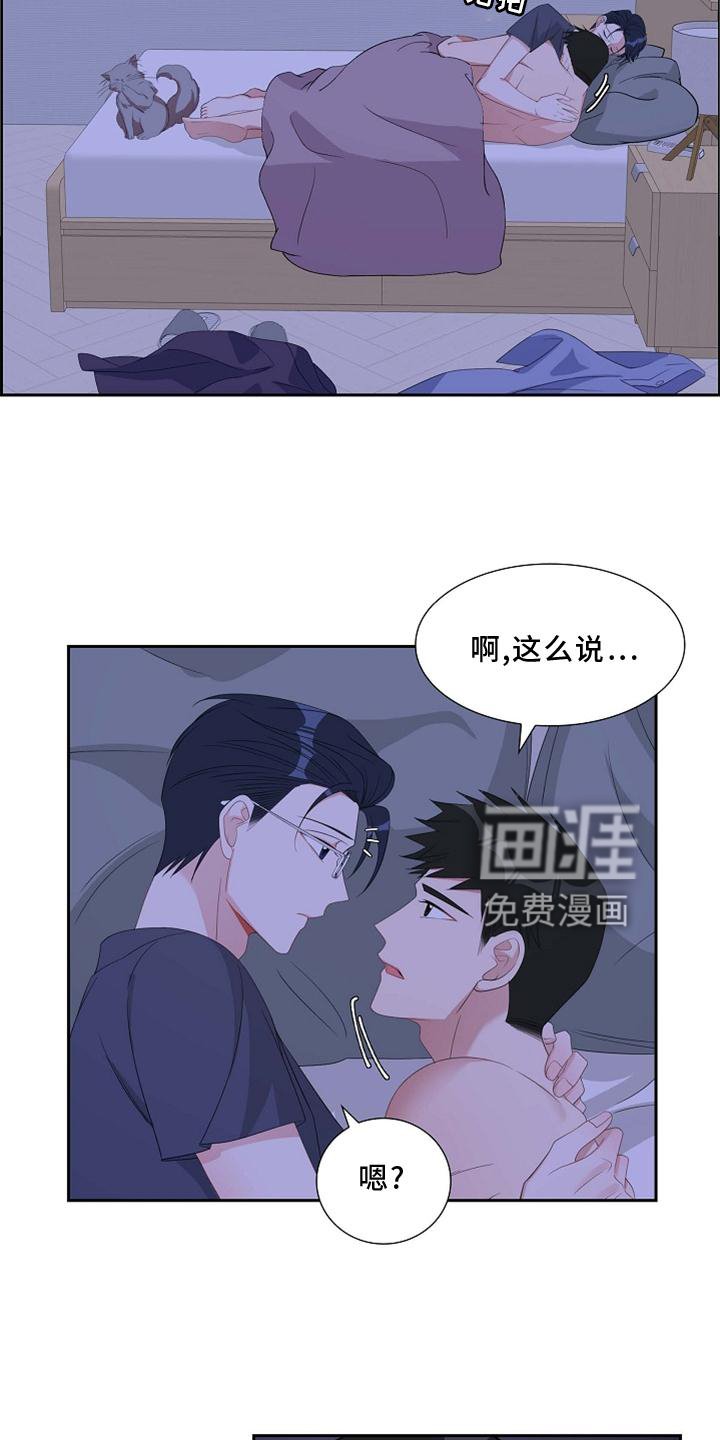 第75章：害怕