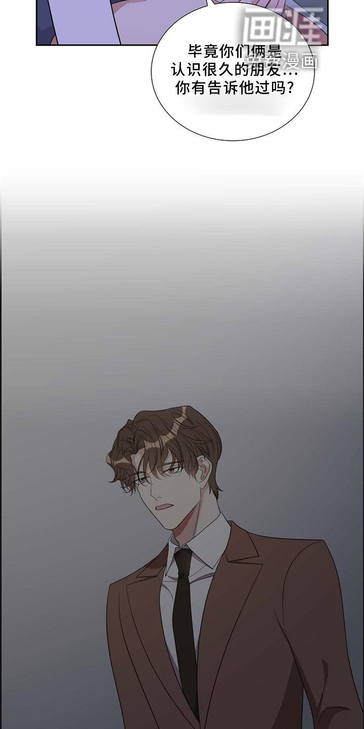 第75章：害怕