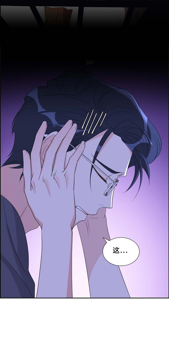 第75章：害怕