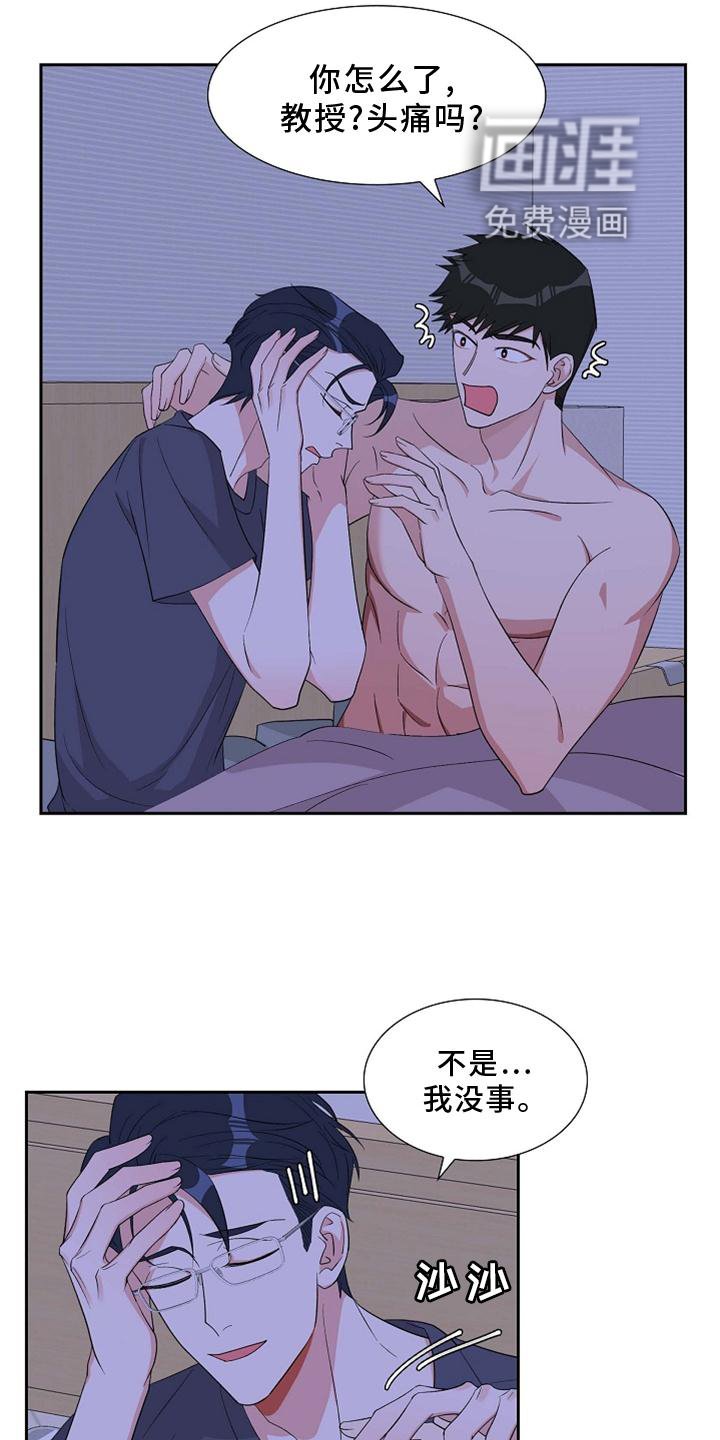第75章：害怕