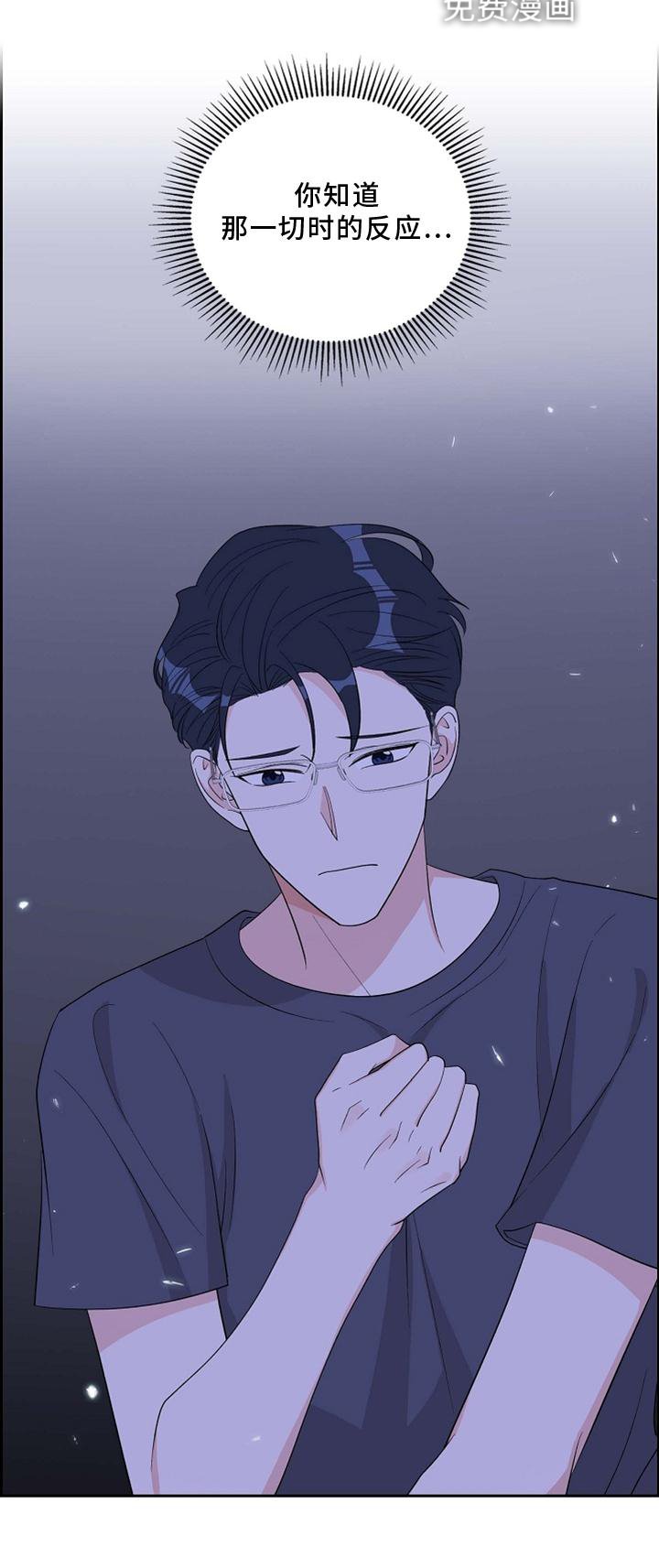 第75章：害怕