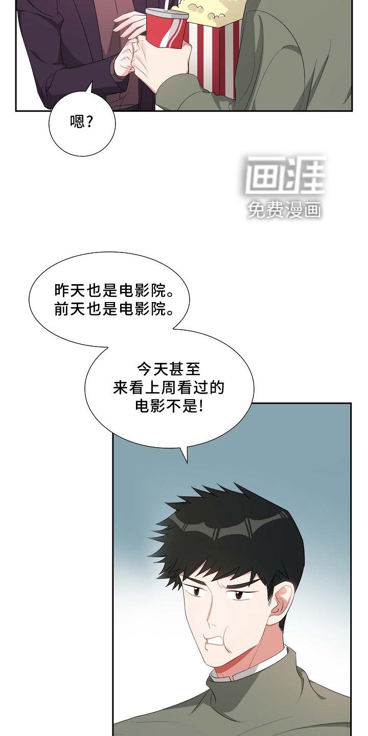 第76章：电影院