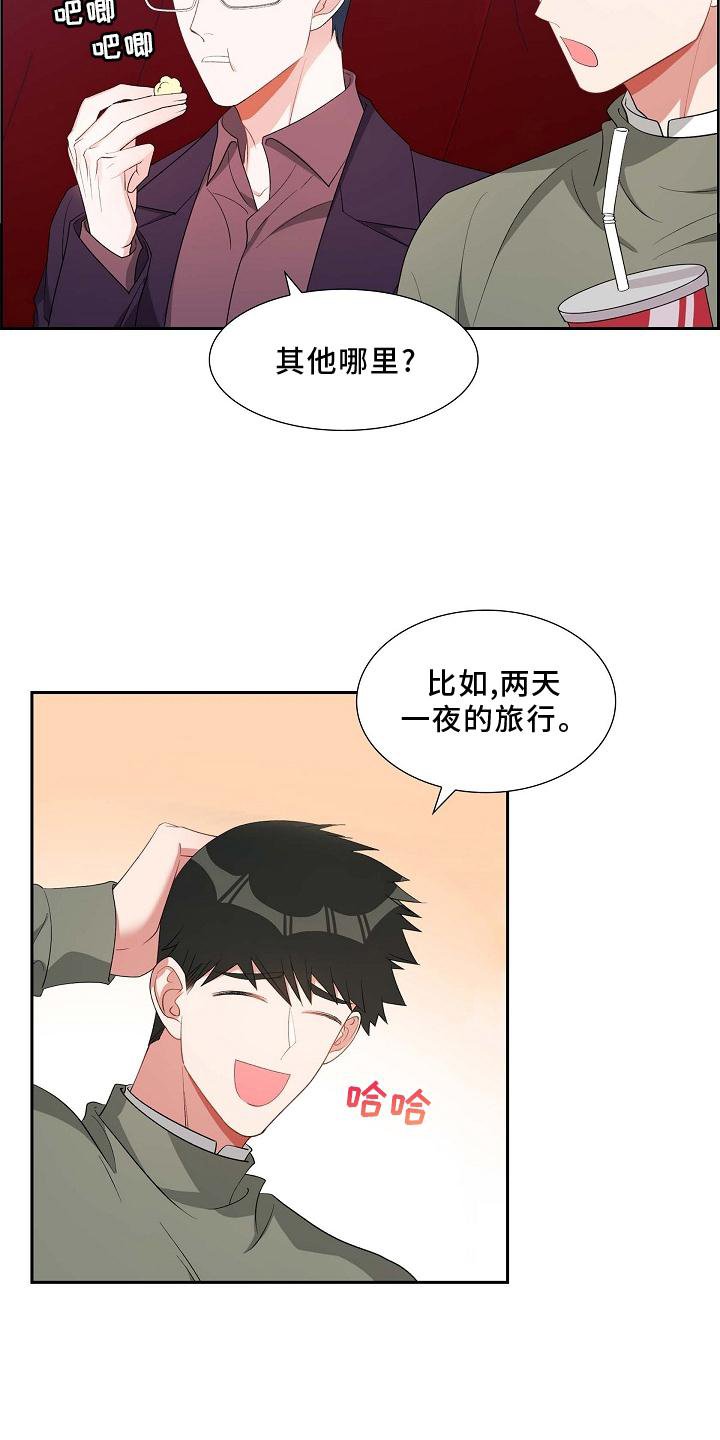 第76章：电影院