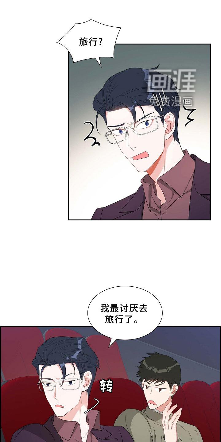 第76章：电影院
