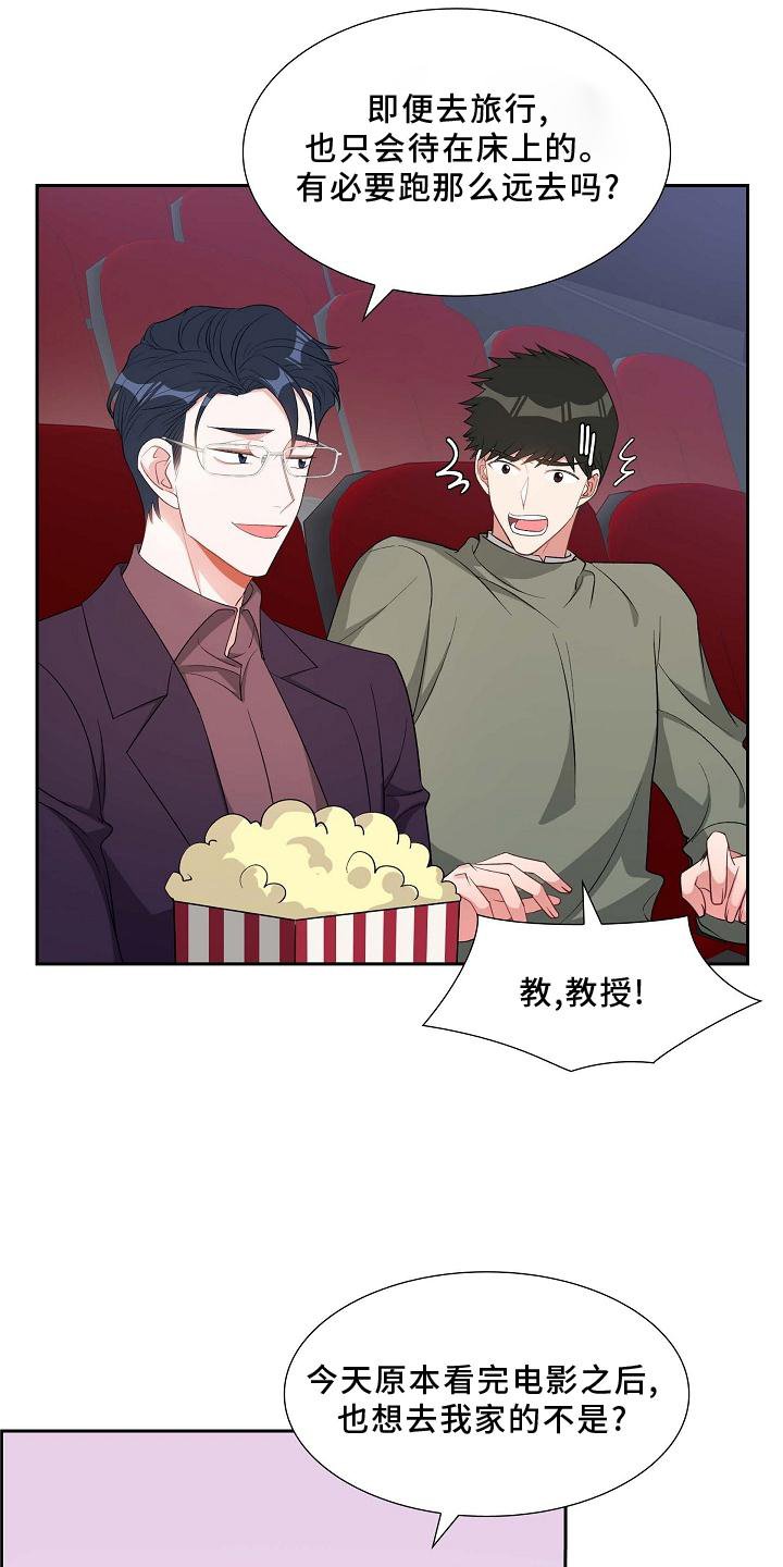 第76章：电影院