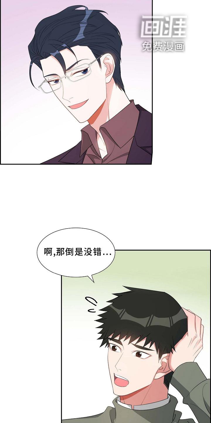 第76章：电影院