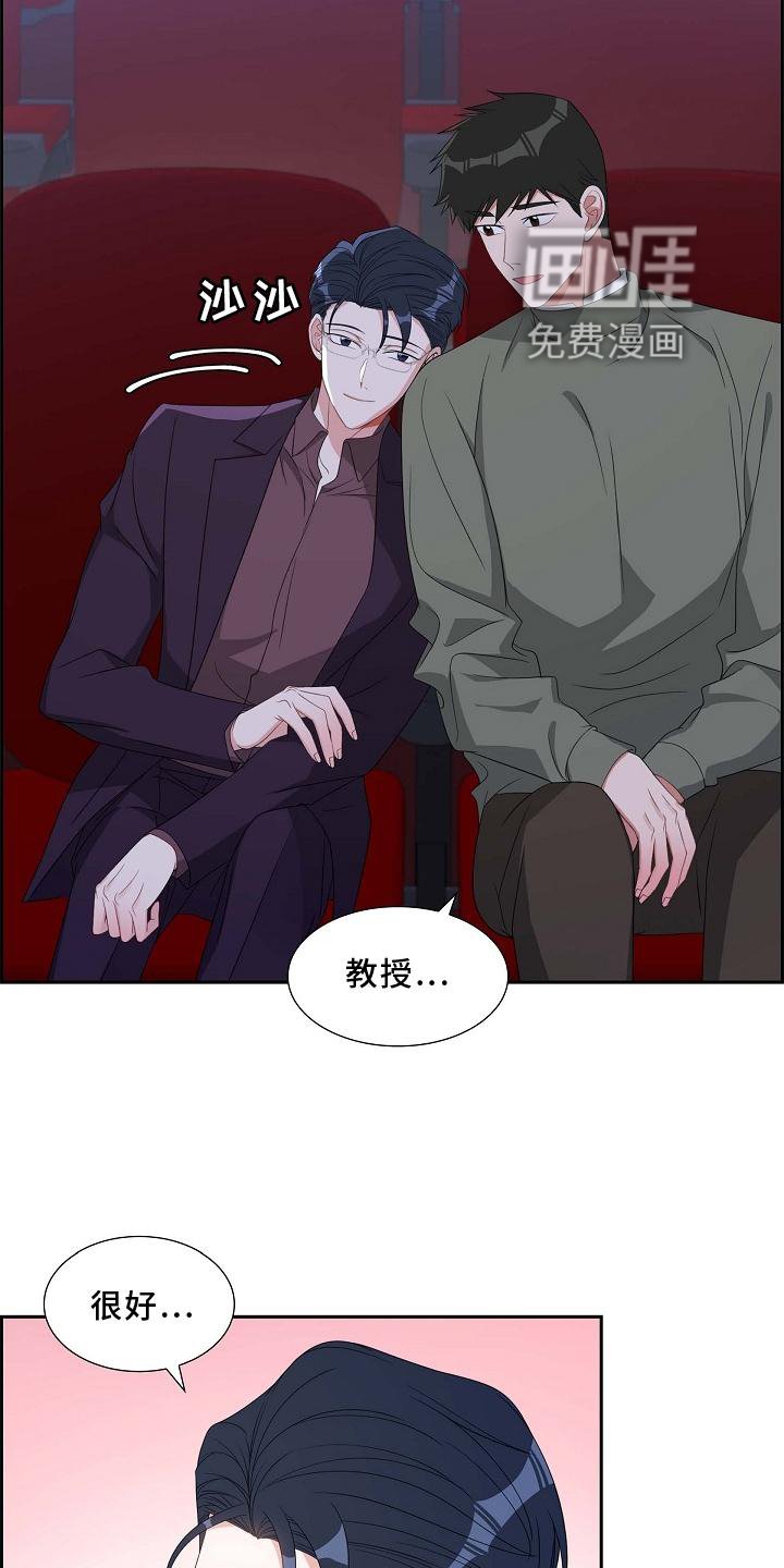 第76章：电影院