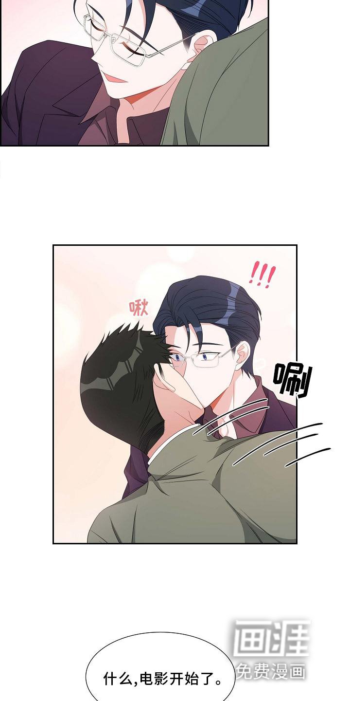 第76章：电影院