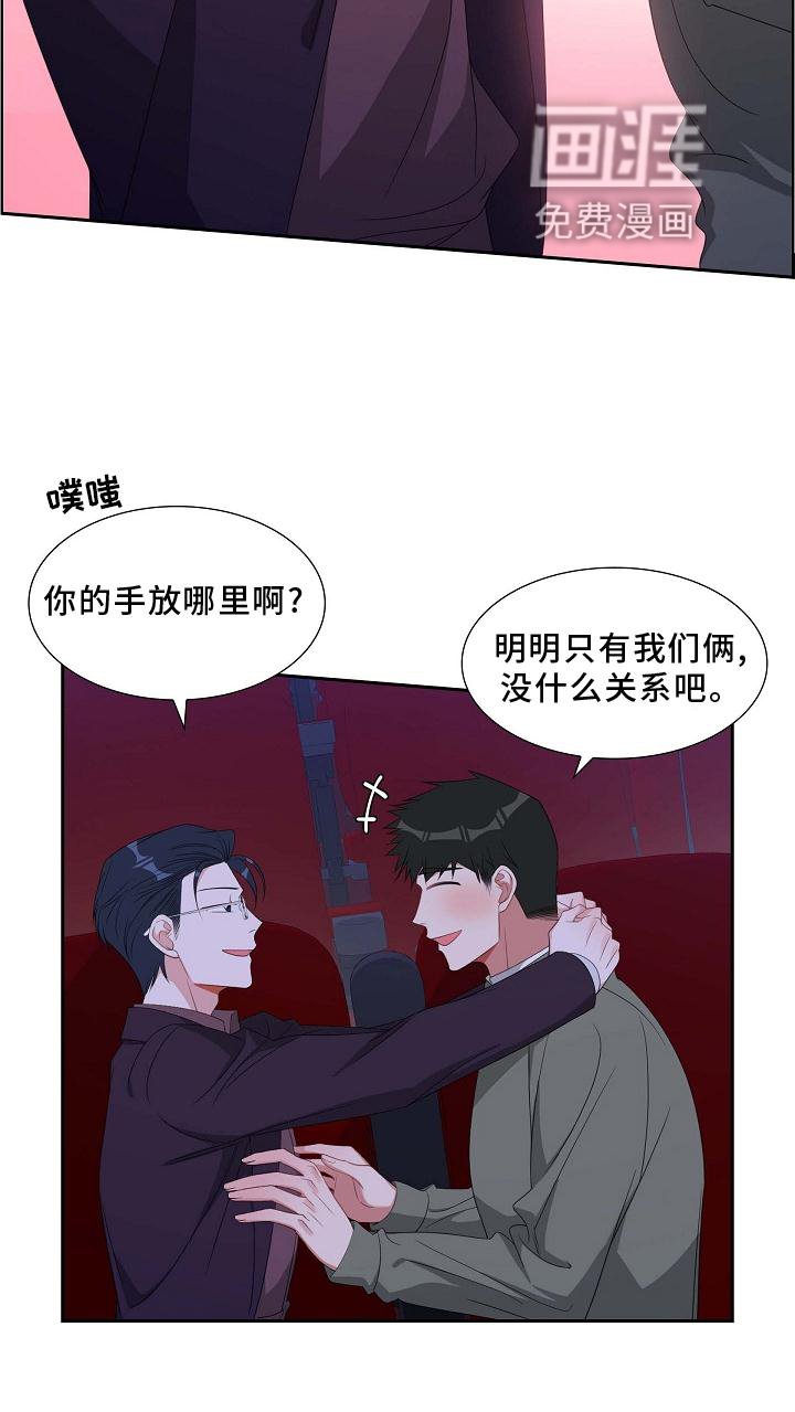 第76章：电影院