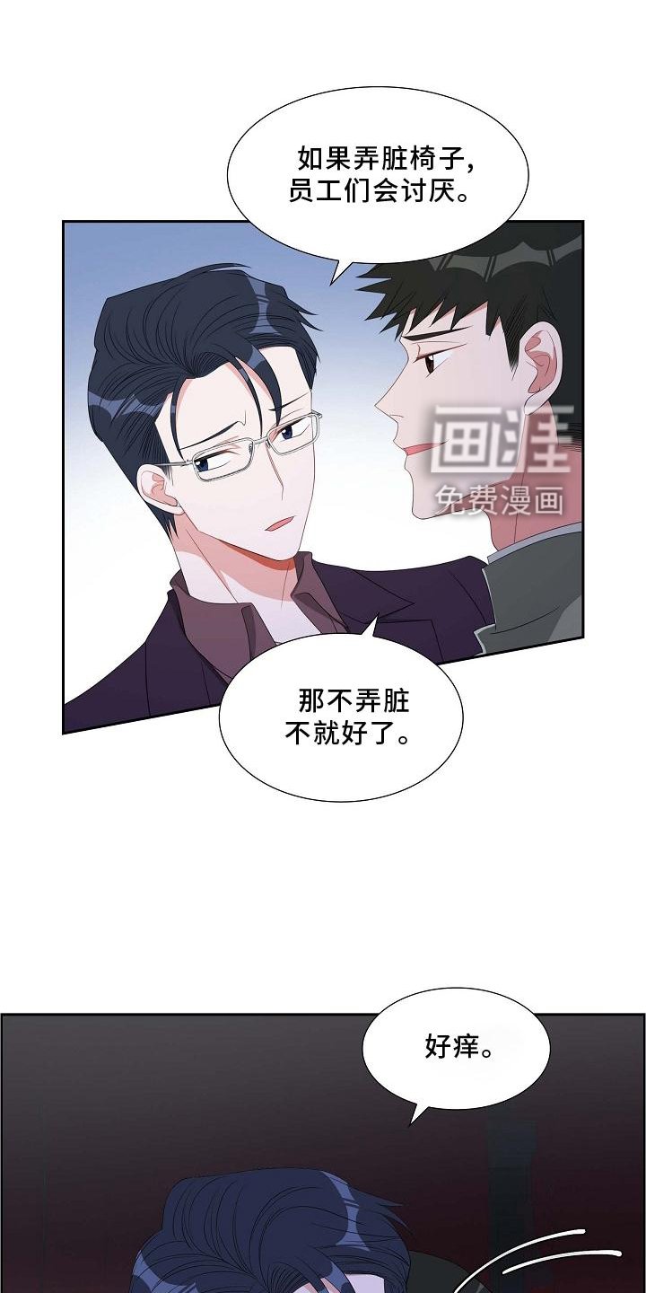 第77章：我也去