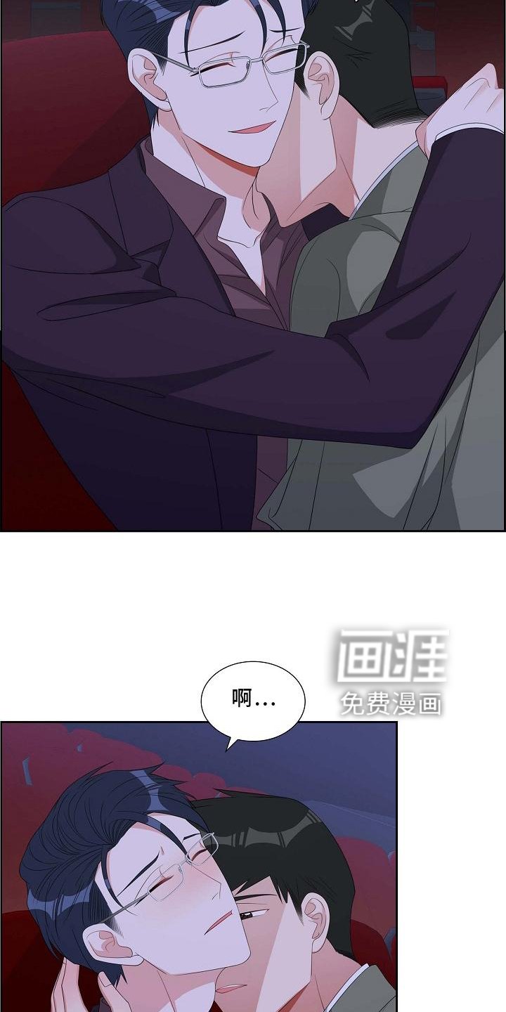 第77章：我也去