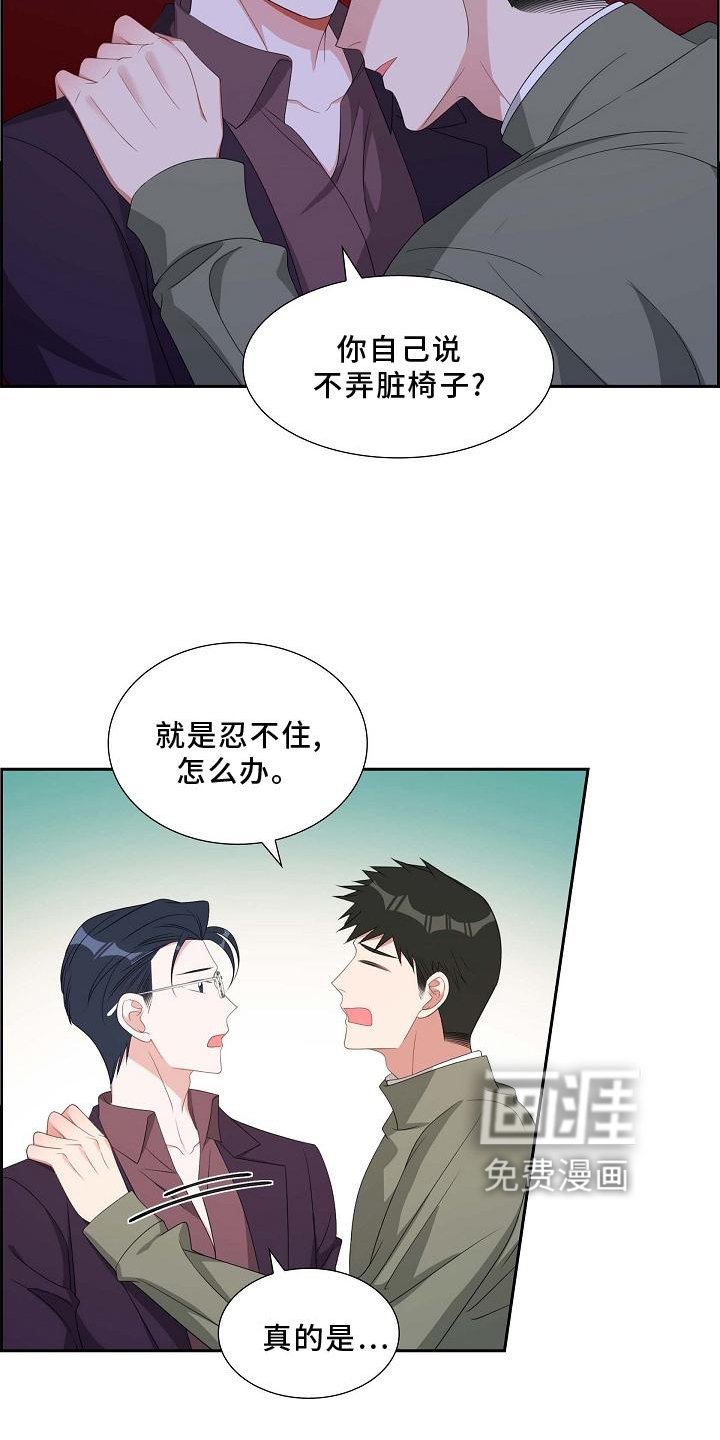 第77章：我也去
