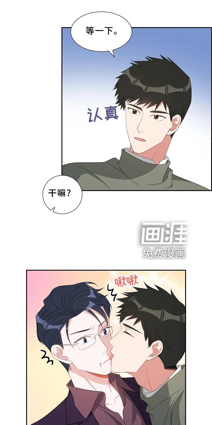第77章：我也去