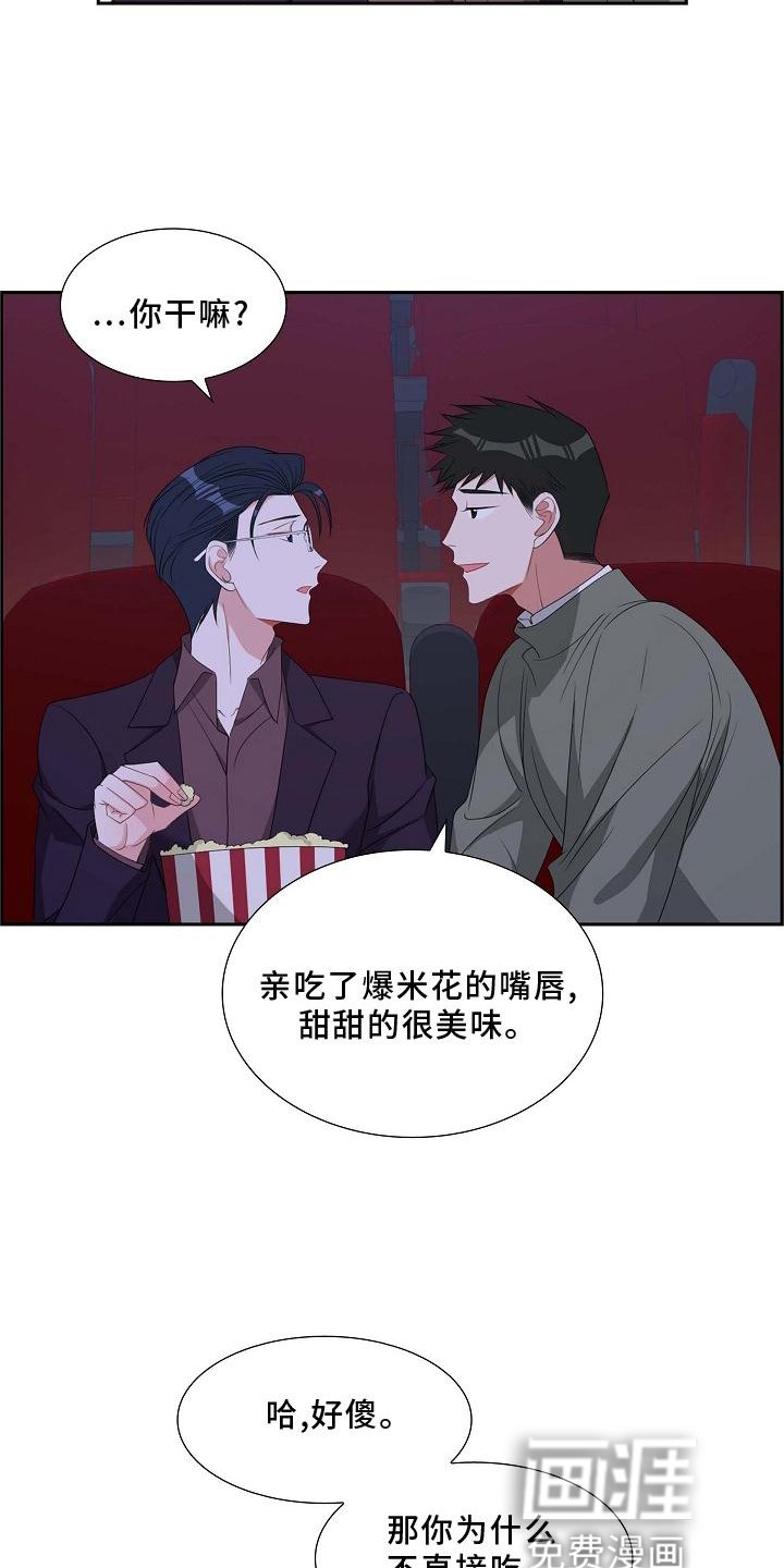 第77章：我也去