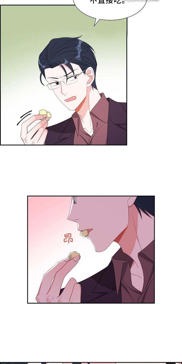 第77章：我也去