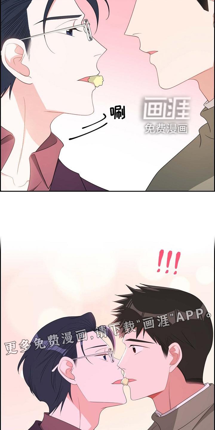 第77章：我也去