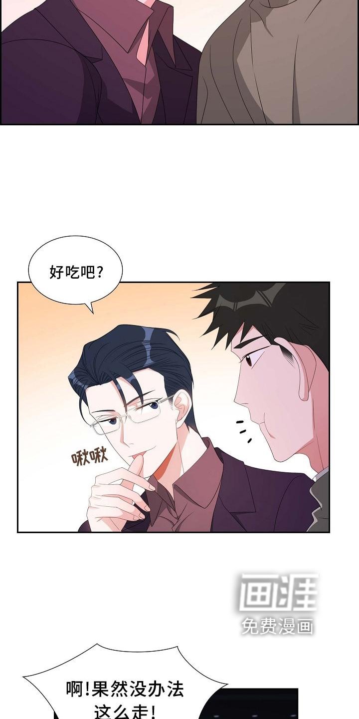 第77章：我也去