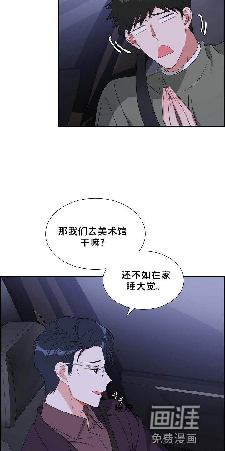 第78章：巧遇