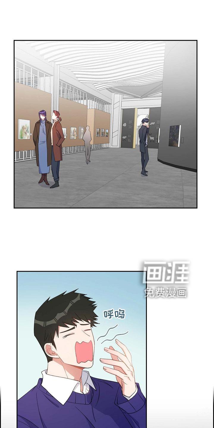 第78章：巧遇