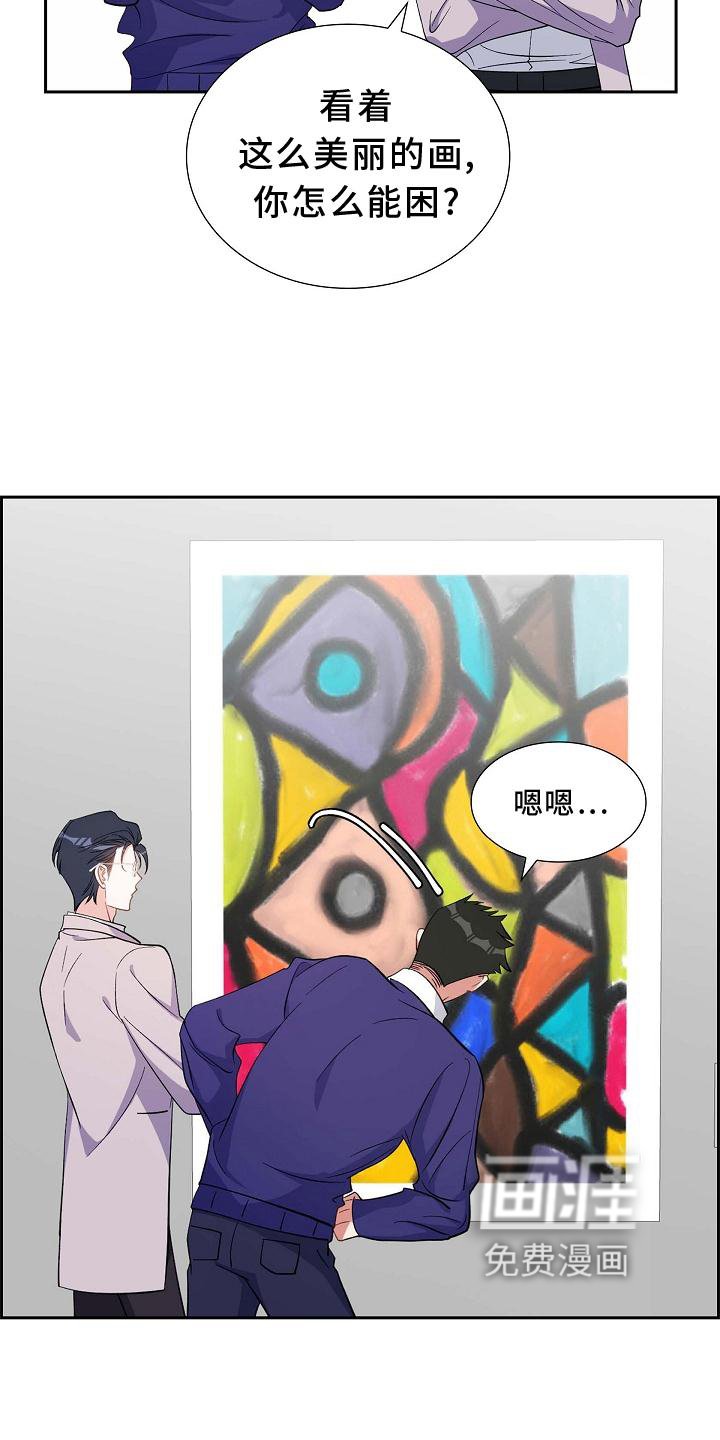 第78章：巧遇