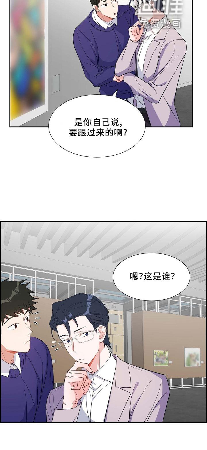 第78章：巧遇