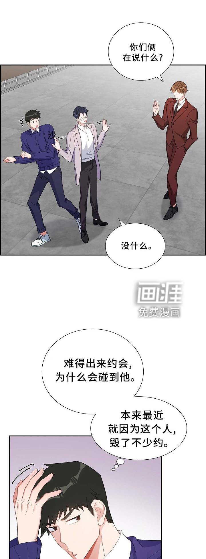 第79章：让位