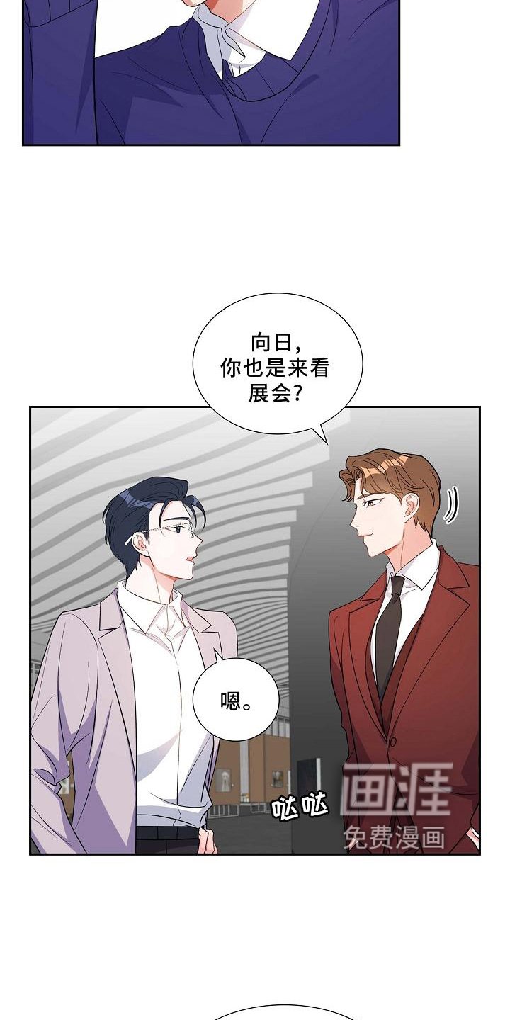 第79章：让位