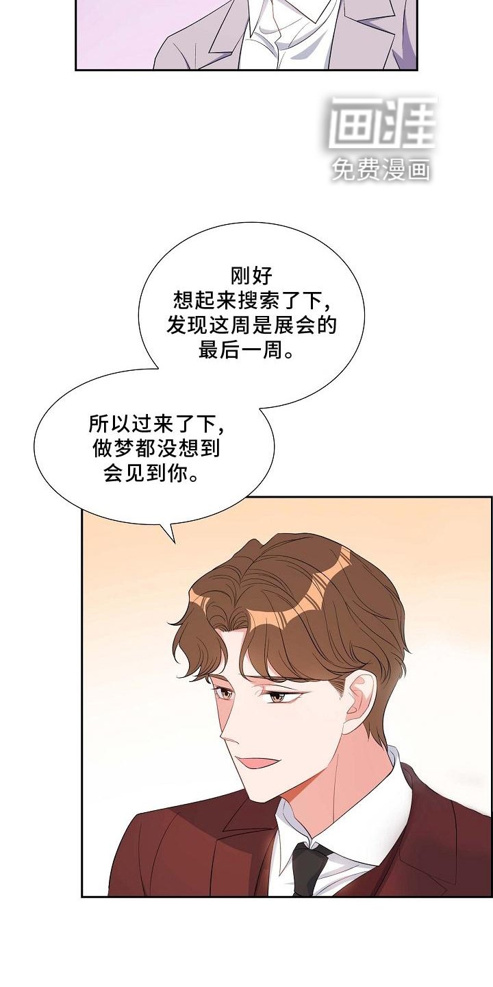 第79章：让位