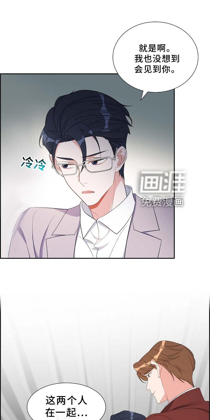 第79章：让位