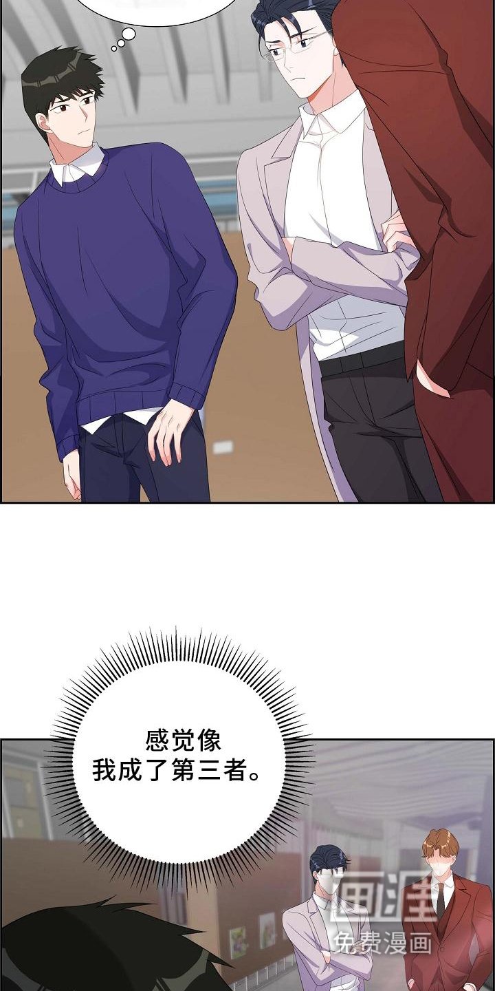 第79章：让位