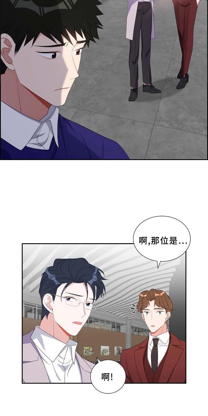 第79章：让位