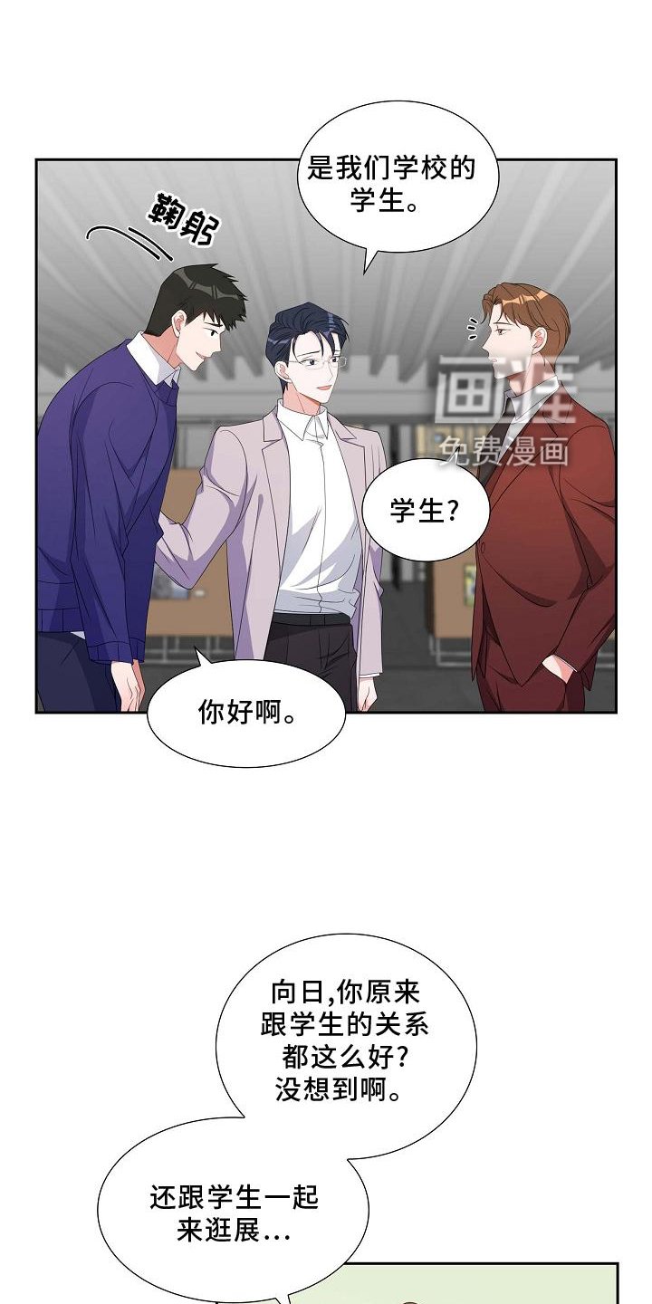 第79章：让位
