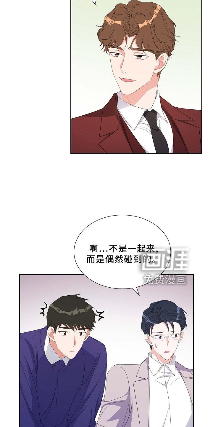 第79章：让位